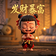 加拿大阿尔伯塔地图高清中文版